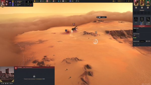 
                    Обзор Dune: Spice Wars. Как заставить всех ненавидеть твой Арракис
                