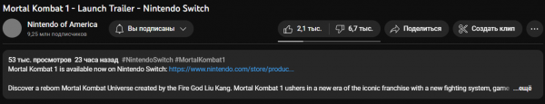 
                Игроки заподозрили Nintendo в подлоге из-за трейлера Mortal Kombat 1 для Switch с достижением Steam
            