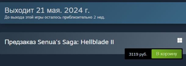 
                Стартовал прием предзаказов Senua's Saga: Hellblade 2. Игра доступна в российском регионе Steam за 3 119 рублей
            
