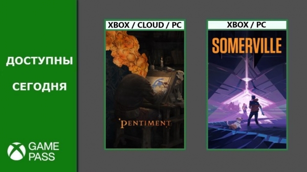 Pentiment и Somerville добавлены в Xbox Game Pass