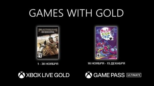 Игры c Xbox Live Gold — Ноябрь 2022