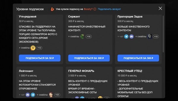 Проверяем жизнь в русском аналоге Twitch – VK Play Live